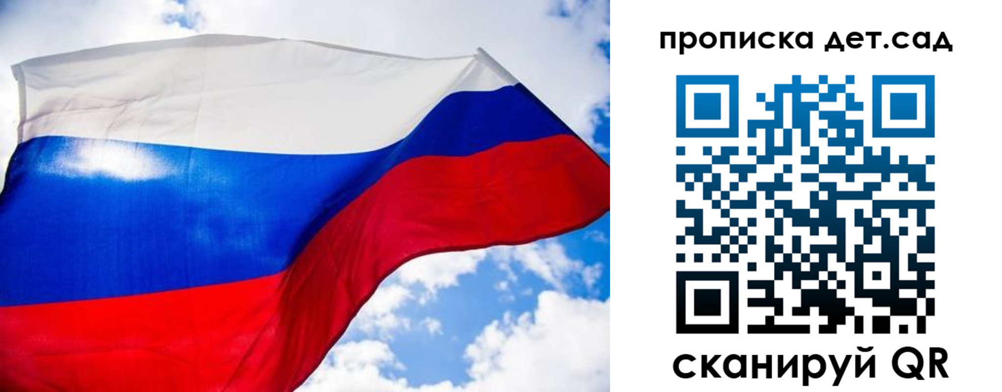 прописка в квартире в Омске